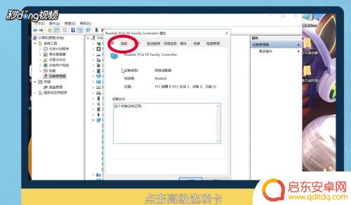 手机网络如何设置网速最快 无线上网网速优化方法