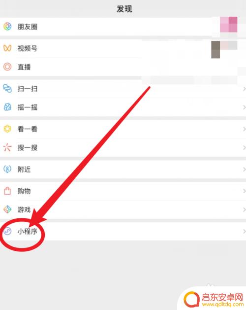 捕鱼大作战怎么微信登录 微信登录版捕鱼作战好玩吗
