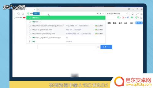 手机网络如何设置网速最快 无线上网网速优化方法