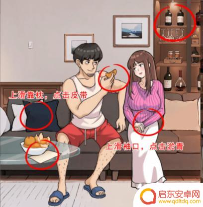 全民剧本大师谁是凶手攻略 《全民剧本大师》谁是凶手结局攻略