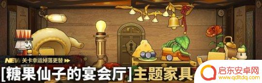 明日方舟夏季活动 明日方舟2022夏活攻略