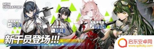 明日方舟夏季活动 明日方舟2022夏活攻略