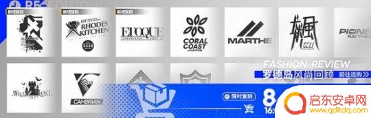 明日方舟夏季活动 明日方舟2022夏活攻略
