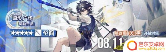 明日方舟夏季活动 明日方舟2022夏活攻略