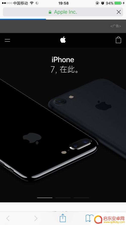 苹果手机怎么查价值 在线查询iPhone手机价值