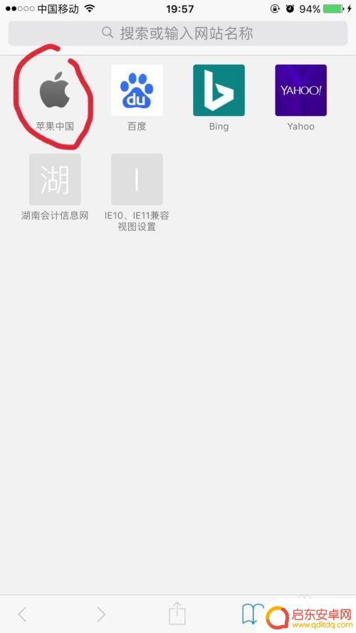 苹果手机怎么查价值 在线查询iPhone手机价值