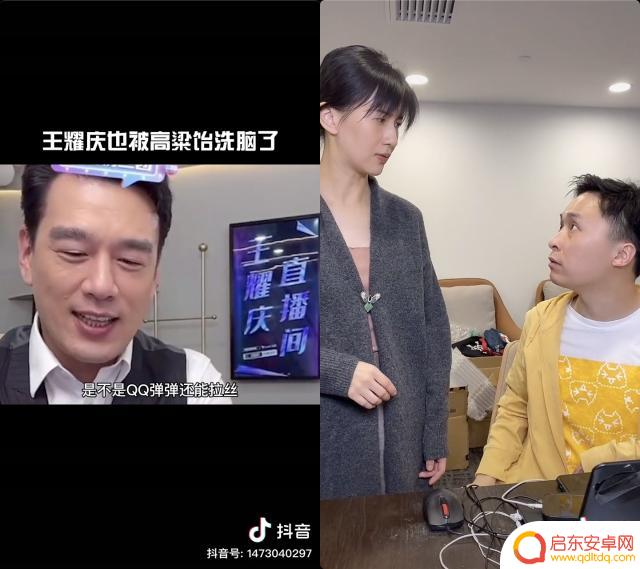 抖音卖货糯米纸条(抖音卖货糯米纸条怎么做)