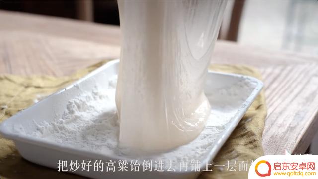 抖音卖货糯米纸条(抖音卖货糯米纸条怎么做)
