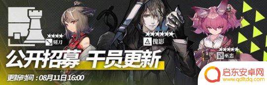 明日方舟夏季活动 明日方舟2022夏活攻略