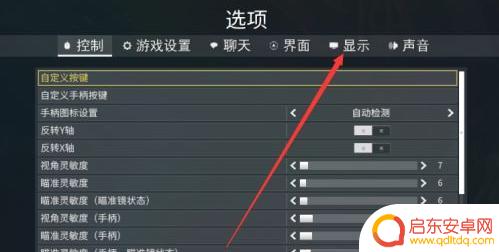 warframe如何全屏 星际战甲怎么进入全屏模式