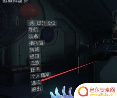 warframe如何全屏 星际战甲怎么进入全屏模式