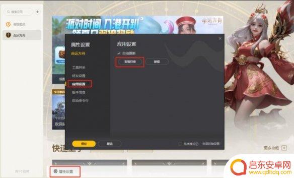 命运2如何拍照 《命运方舟》自拍模式怎么开