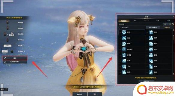 命运2如何拍照 《命运方舟》自拍模式怎么开