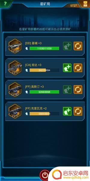 银河战舰如何解锁星际议会模式 银河战舰权力加成MAX