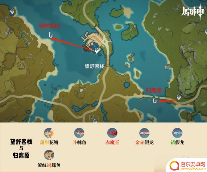 原神钓鱼地图 原神2022钓鱼点图文攻略