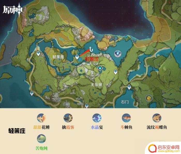 原神钓鱼地图 原神2022钓鱼点图文攻略