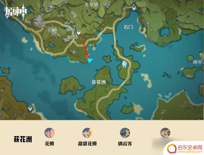 原神钓鱼地图 原神2022钓鱼点图文攻略