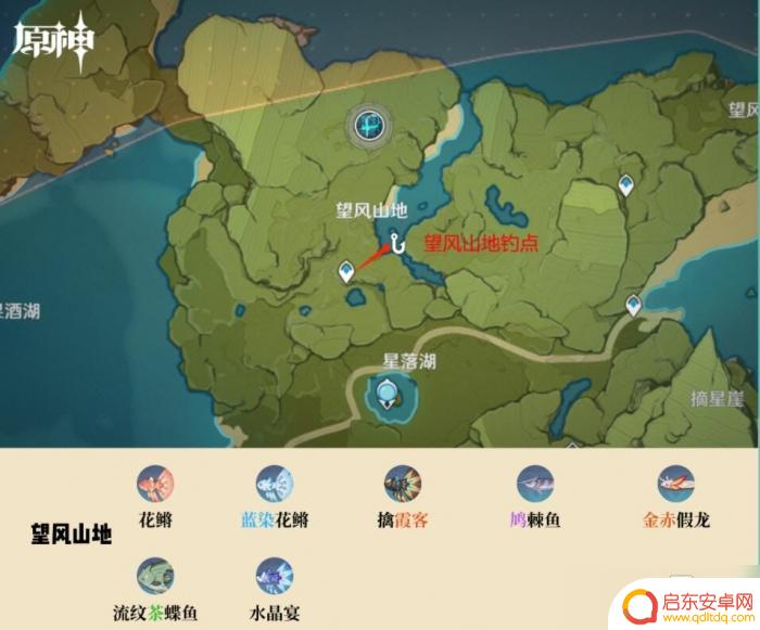 原神钓鱼地图 原神2022钓鱼点图文攻略