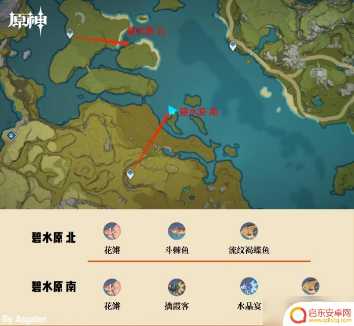 原神钓鱼地图 原神2022钓鱼点图文攻略