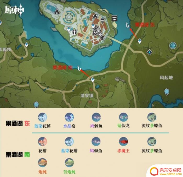 原神钓鱼地图 原神2022钓鱼点图文攻略