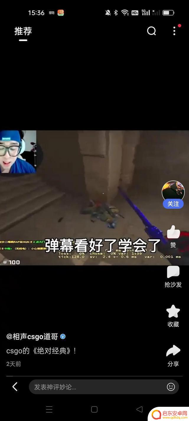 抖音csgo短发女主播(抖音csgo短发女主播是谁)