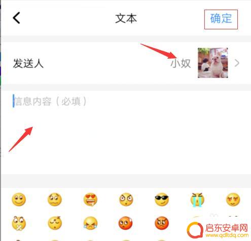 手机怎么制作语音聊天 怎样在微信上制作虚拟对话