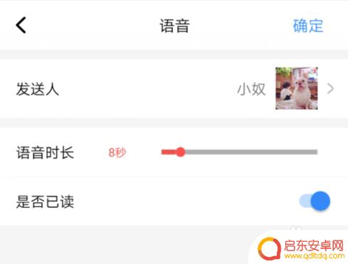 手机怎么制作语音聊天 怎样在微信上制作虚拟对话