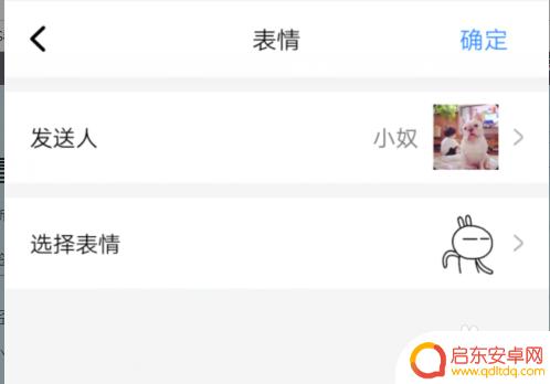 手机怎么制作语音聊天 怎样在微信上制作虚拟对话