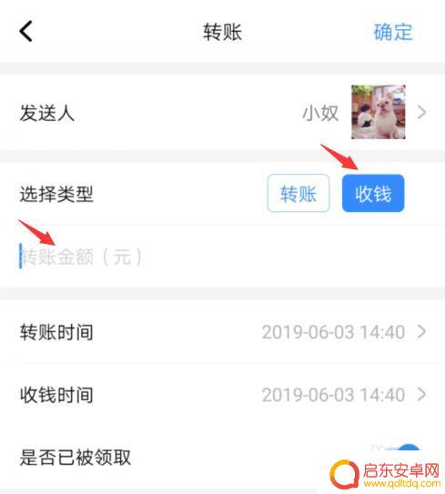 手机怎么制作语音聊天 怎样在微信上制作虚拟对话
