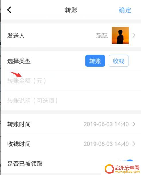 手机怎么制作语音聊天 怎样在微信上制作虚拟对话