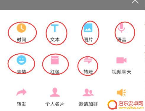手机怎么制作语音聊天 怎样在微信上制作虚拟对话