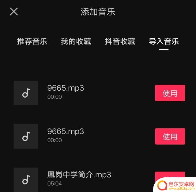 抖音声音征集失败(抖音声音征集失败怎么回事)