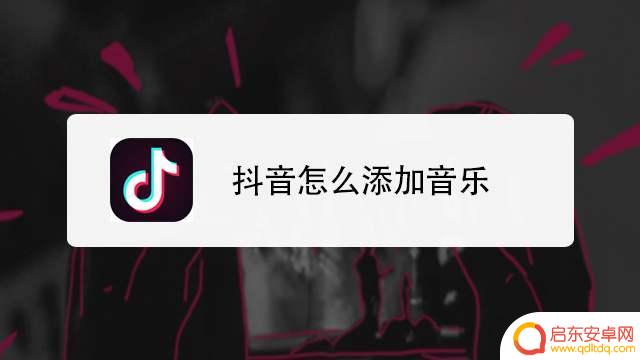 抖音声音征集失败(抖音声音征集失败怎么回事)