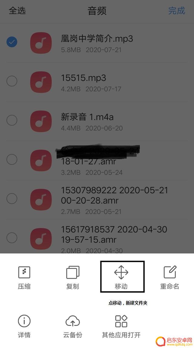 抖音声音征集失败(抖音声音征集失败怎么回事)