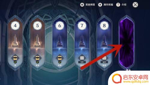 原神有深渊吗 原神深渊怎么打