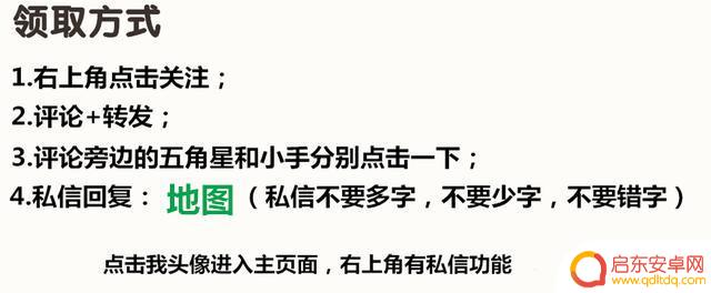抖音地图演变规律(抖音地图演变规律怎么设置)
