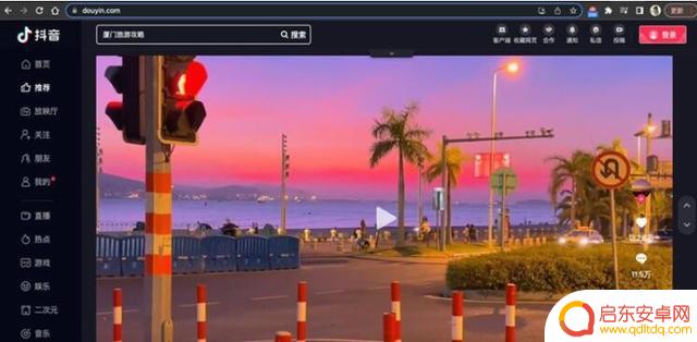 抖音vlog拍摄剪辑(抖音vlog剪辑教程)