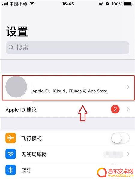 怎么扩大苹果xsmax手机内存 iPhoneXs Max内存增加方法