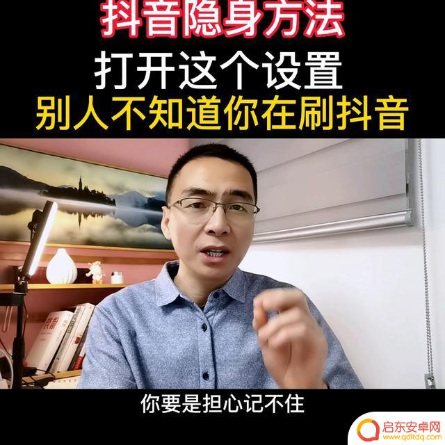抖音隐身还能打字(抖音隐身还能打字聊天吗)