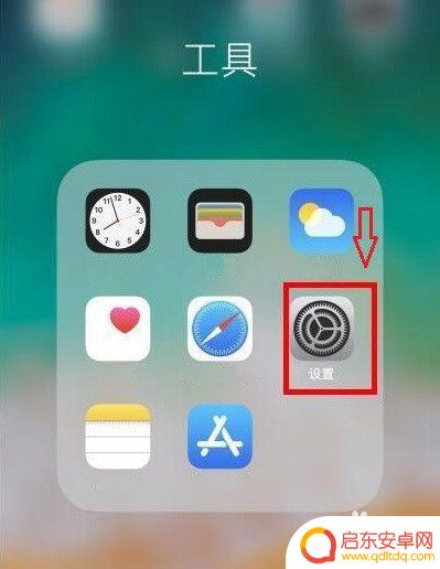 怎么扩大苹果xsmax手机内存 iPhoneXs Max内存增加方法