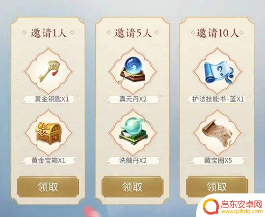 新剑侠情缘如何取名个养老家族名字 预创建家族名