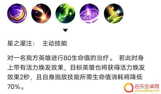 lol手游众星之子怎么玩 英雄联盟手游索拉卡出装攻略