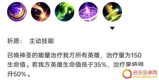 lol手游众星之子怎么玩 英雄联盟手游索拉卡出装攻略