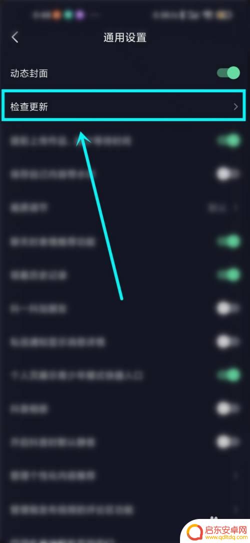 抖音如何显示ip地址 抖音怎么设置显示IP地址
