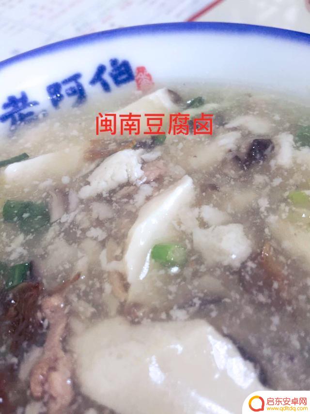 抖音美食泉州美食文案(泉州美食说说)