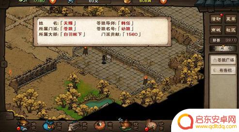 烟雨江湖怎么去苍狼门 烟雨江湖苍狼门位置攻略