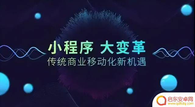 抖音不能添加小程序怎么办(抖音不能添加小程序怎么办呢)