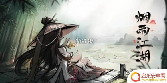烟雨江湖怎么去苍狼门 烟雨江湖苍狼门位置攻略
