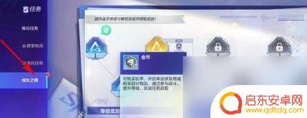 机动都市阿尔法如何快速获取金币 机动都市阿尔法快速赚取金币方法