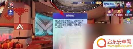 机动都市阿尔法如何快速获取金币 机动都市阿尔法快速赚取金币方法